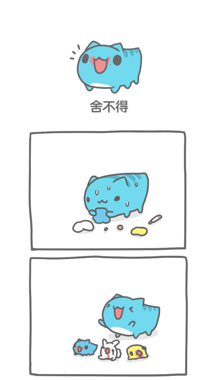7k7k漫画韩漫全集-[第71话] 舍不得无删减无遮挡章节图片 