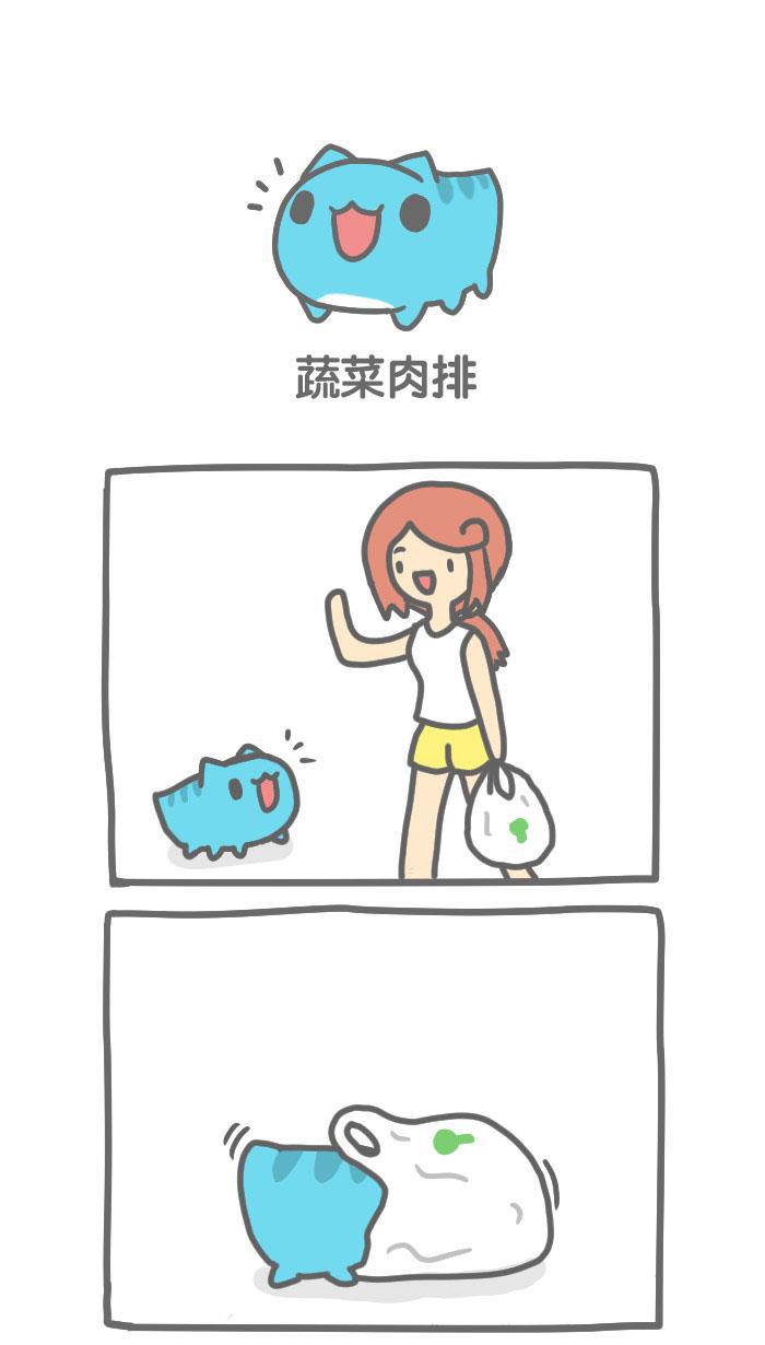 7k7k漫画韩漫全集-[第72话] 蔬菜肉排无删减无遮挡章节图片 