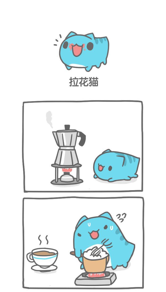 7k7k漫画韩漫全集-[第73话] 拉花猫无删减无遮挡章节图片 