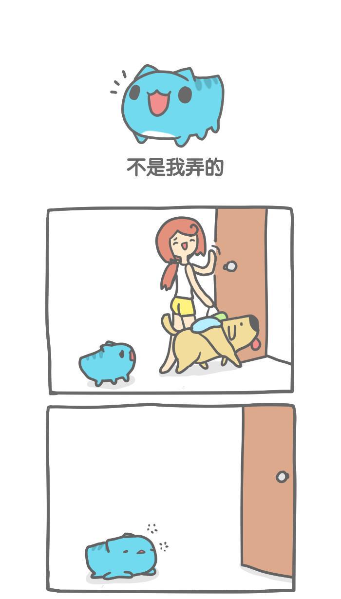 7k7k漫画韩漫全集-[第74话] 不是我弄的无删减无遮挡章节图片 