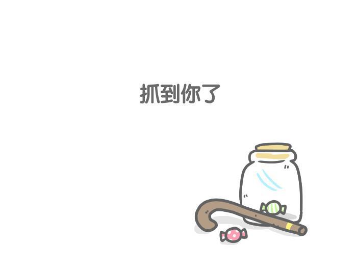 7k7k漫画韩漫全集-[第75话] 抓到你了无删减无遮挡章节图片 