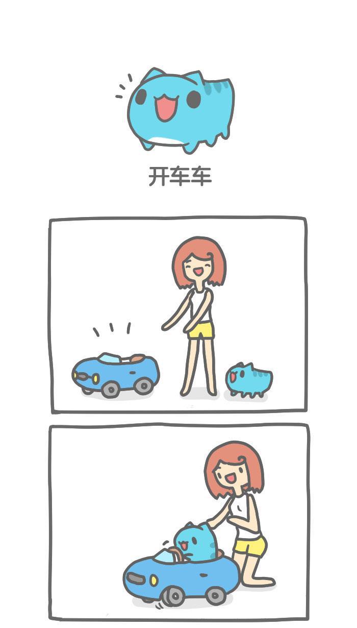 7k7k漫画韩漫全集-[第76话] 开车车无删减无遮挡章节图片 