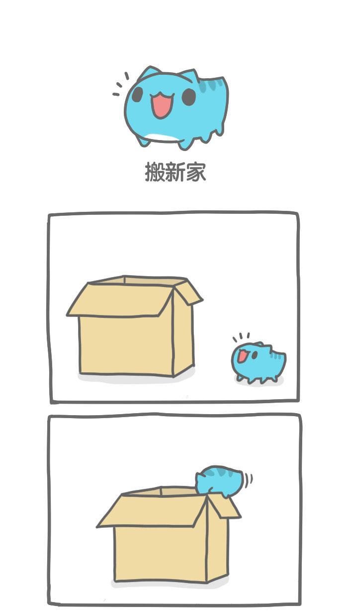 7k7k漫画韩漫全集-[第78话] 搬新家无删减无遮挡章节图片 