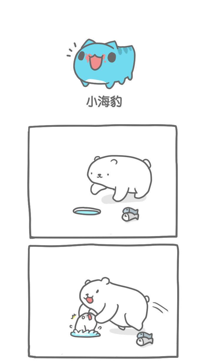 7k7k漫画韩漫全集-[第80话] 小海豹无删减无遮挡章节图片 