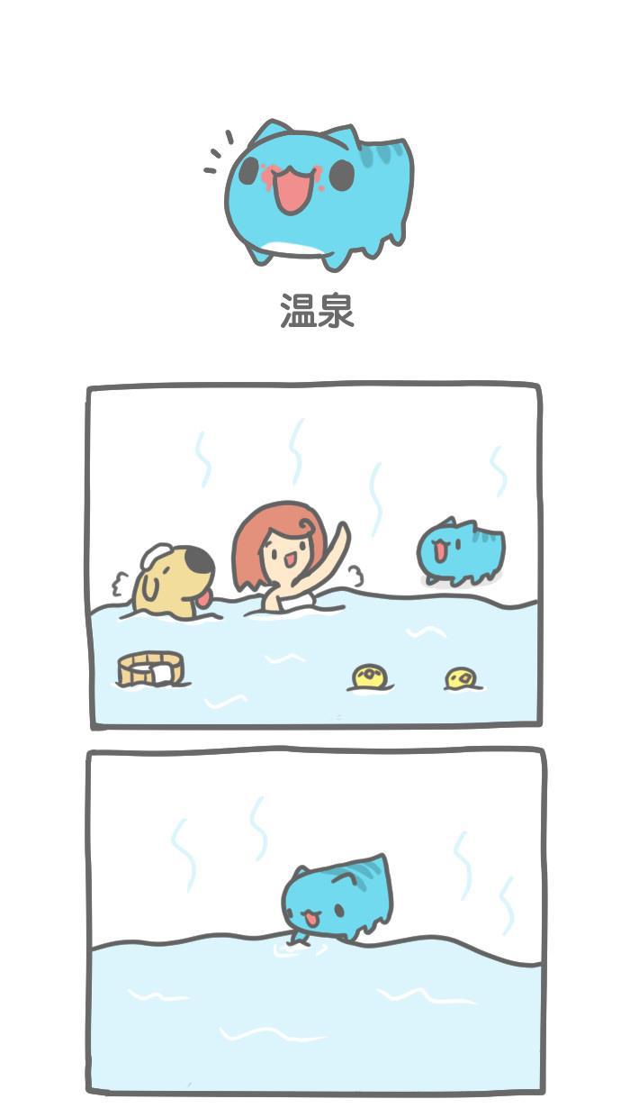 7k7k漫画韩漫全集-[第82话] 温泉无删减无遮挡章节图片 