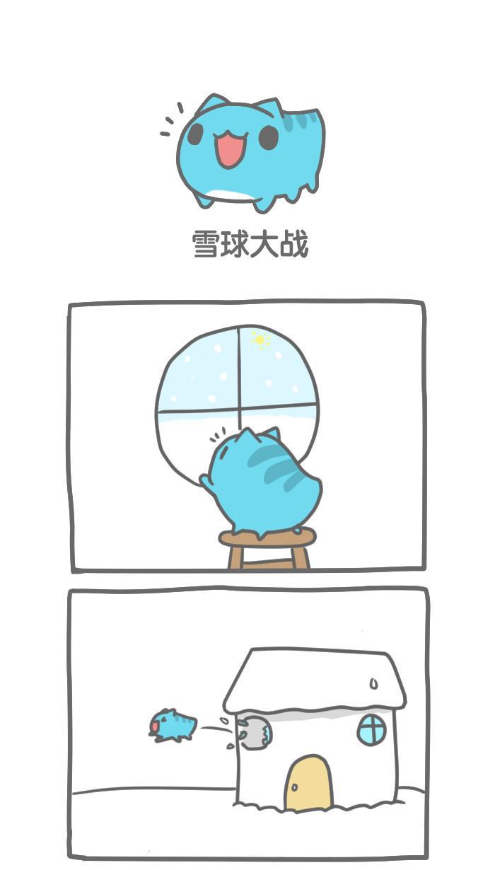 7k7k漫画韩漫全集-[第87话] 雪球大战无删减无遮挡章节图片 