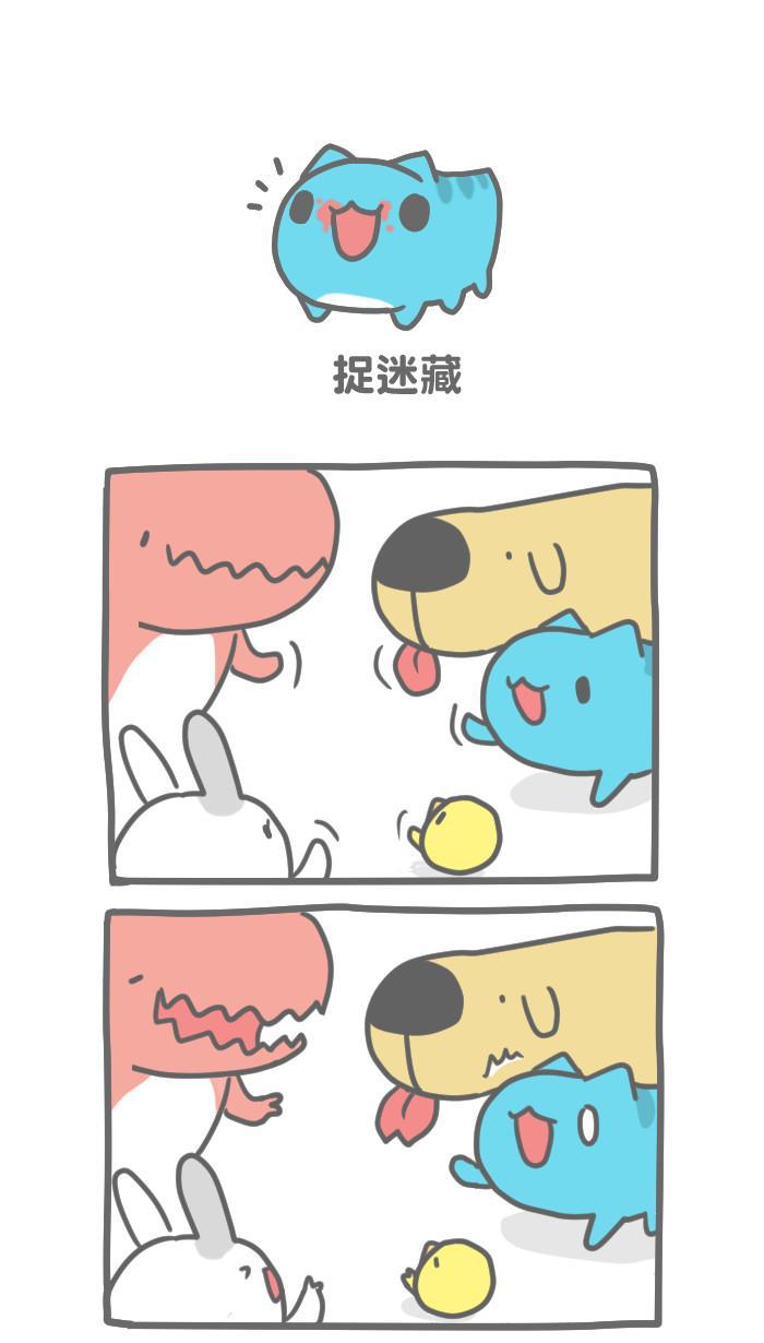 7k7k漫画韩漫全集-[第88话] 捉迷藏无删减无遮挡章节图片 
