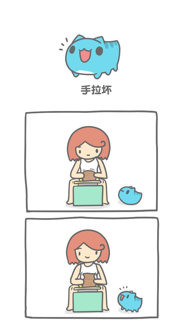 7k7k漫画韩漫全集-[第97话] 手拉坏无删减无遮挡章节图片 