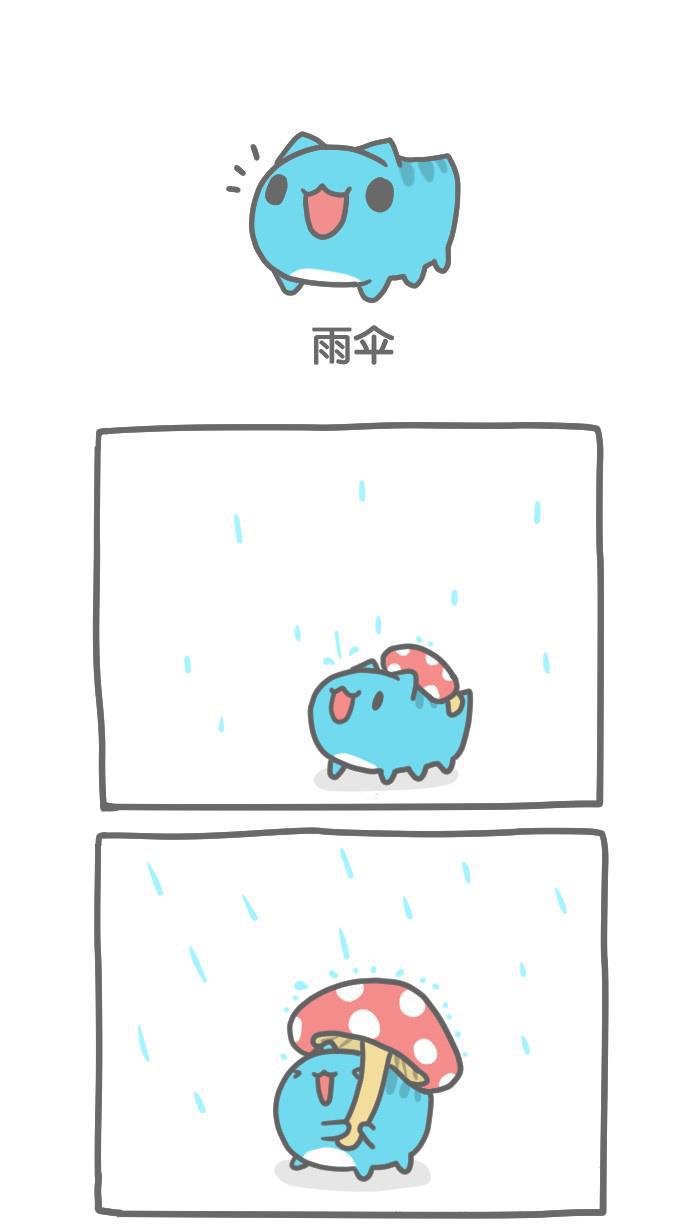 7k7k漫画韩漫全集-[第99话] 雨伞无删减无遮挡章节图片 