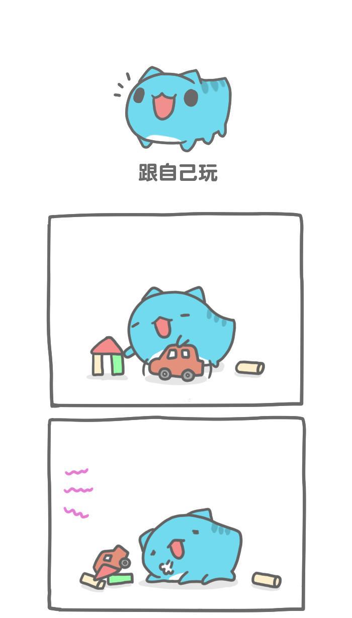 7k7k漫画韩漫全集-[第105话] 跟自己玩无删减无遮挡章节图片 
