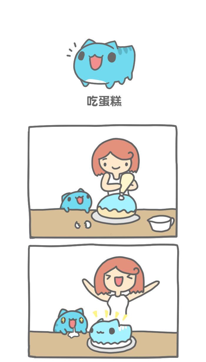 7k7k漫画韩漫全集-[第107话] 吃蛋糕无删减无遮挡章节图片 