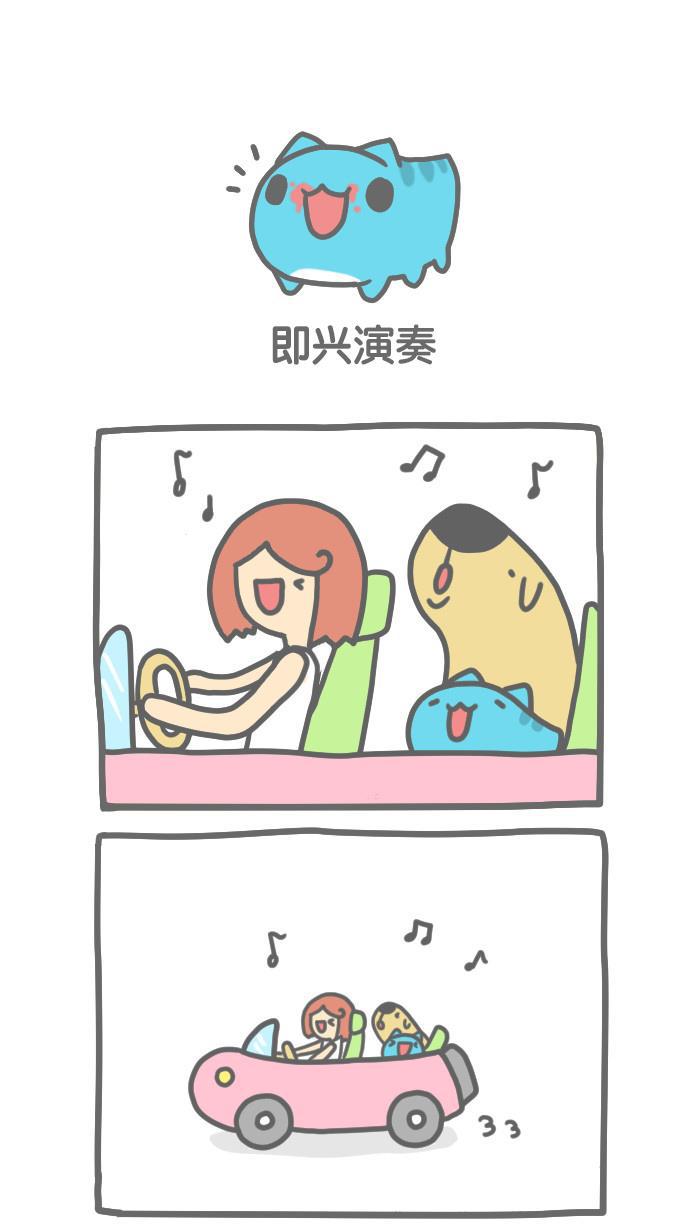 7k7k漫画韩漫全集-[第109话] 即兴演奏无删减无遮挡章节图片 