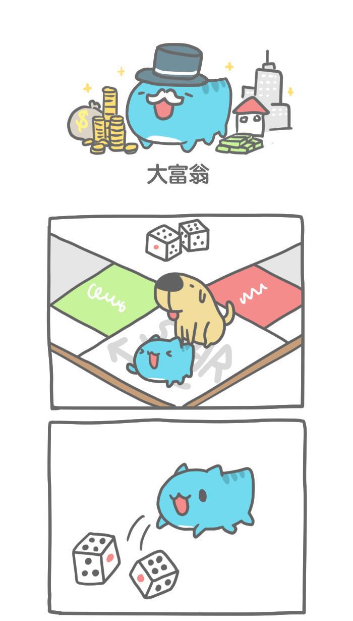 7k7k漫画韩漫全集-[第114话] 大富翁无删减无遮挡章节图片 