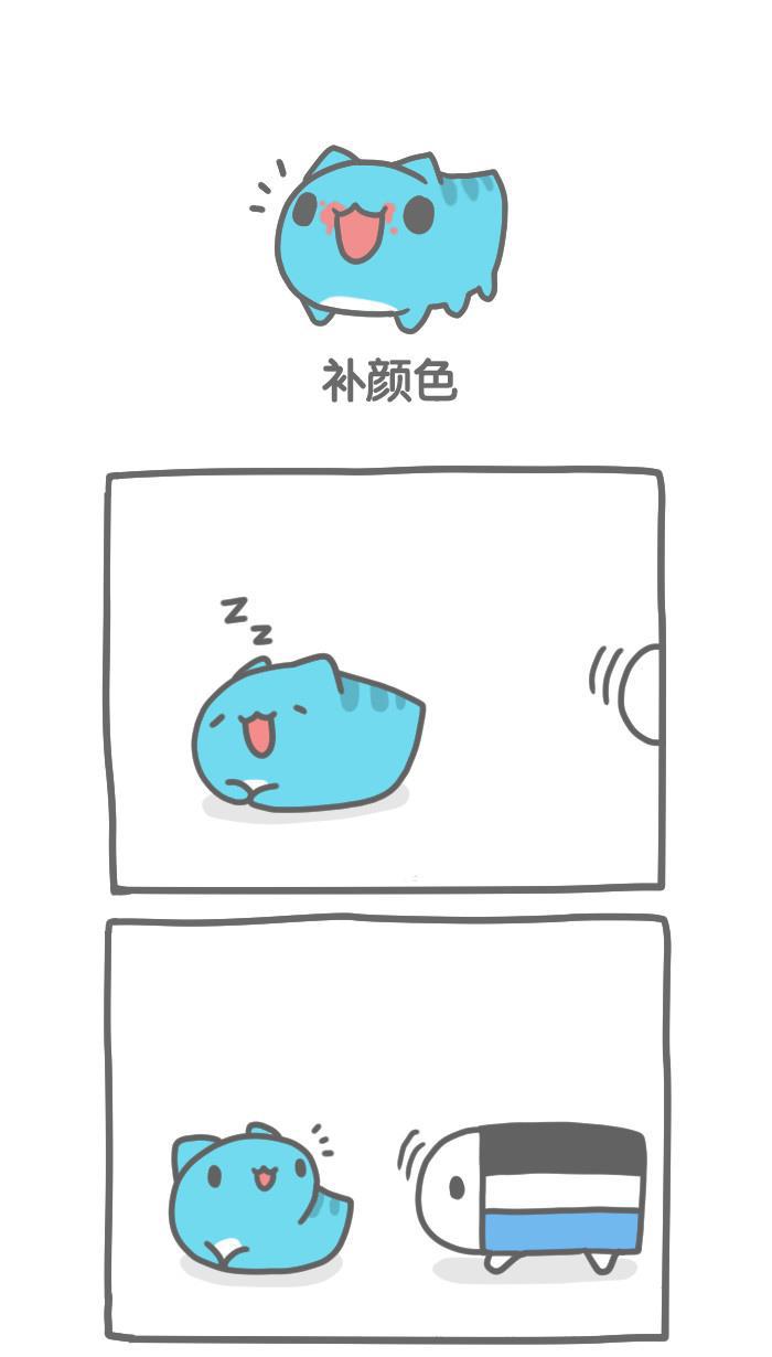 7k7k漫画韩漫全集-[第115话] 补颜色无删减无遮挡章节图片 