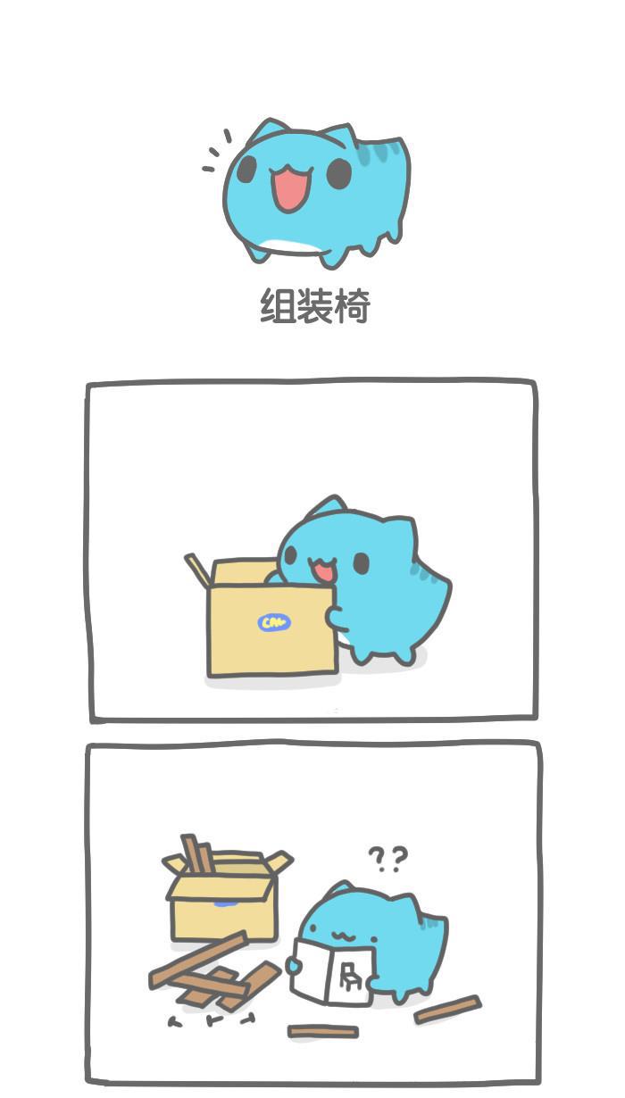 7k7k漫画韩漫全集-[第117话] 组装椅无删减无遮挡章节图片 