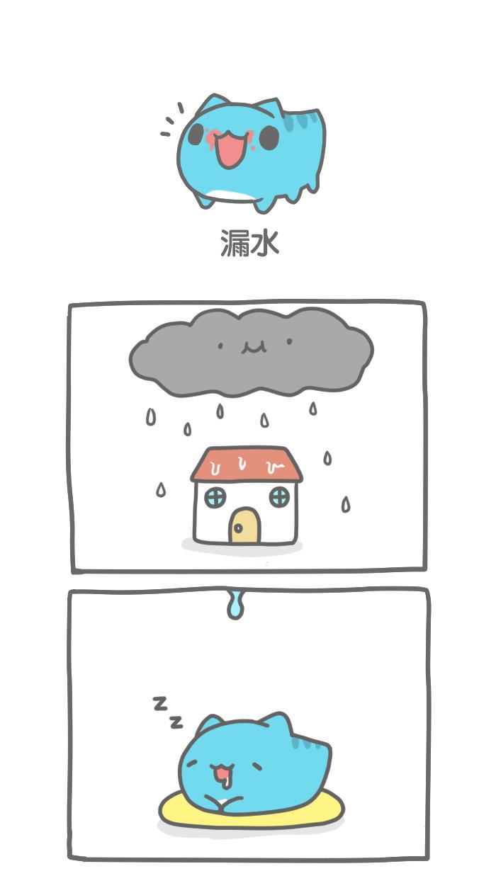 7k7k漫画韩漫全集-[第123话] 漏水无删减无遮挡章节图片 