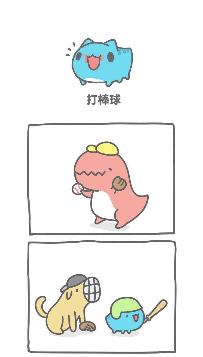 7k7k漫画韩漫全集-[第127话] 打棒球无删减无遮挡章节图片 