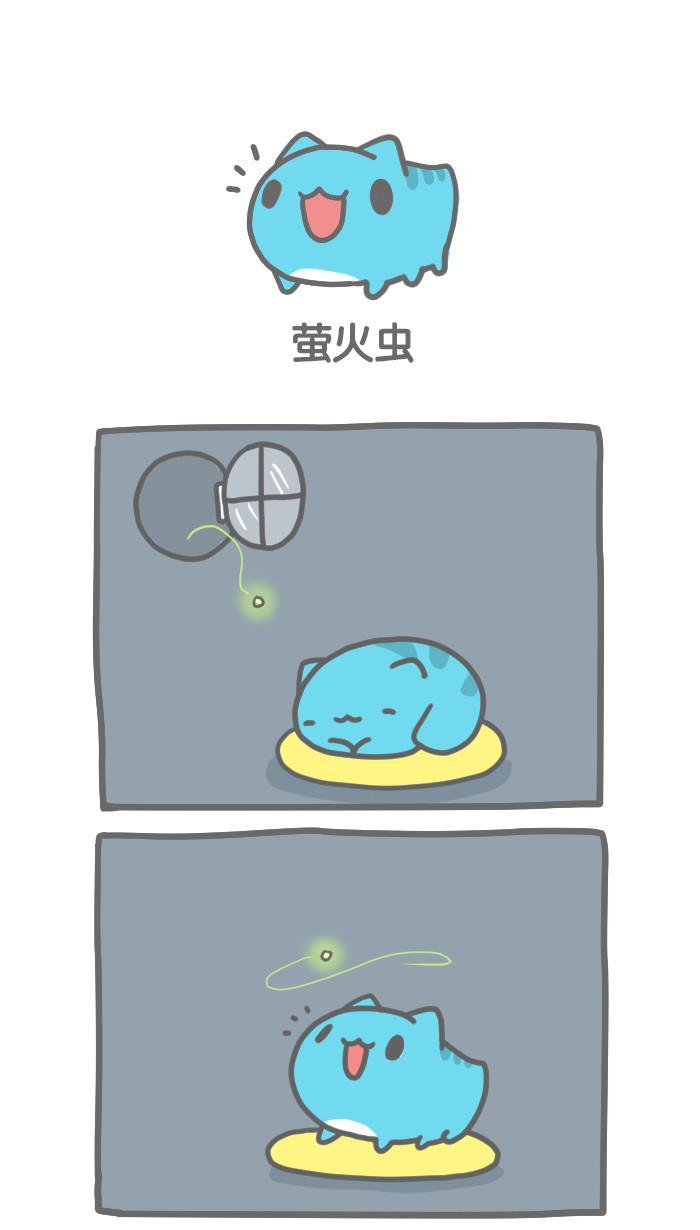 7k7k漫画韩漫全集-[第128话] 萤火虫无删减无遮挡章节图片 