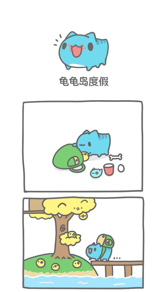 7k7k漫画韩漫全集-[第134话] 龟龟岛度假无删减无遮挡章节图片 