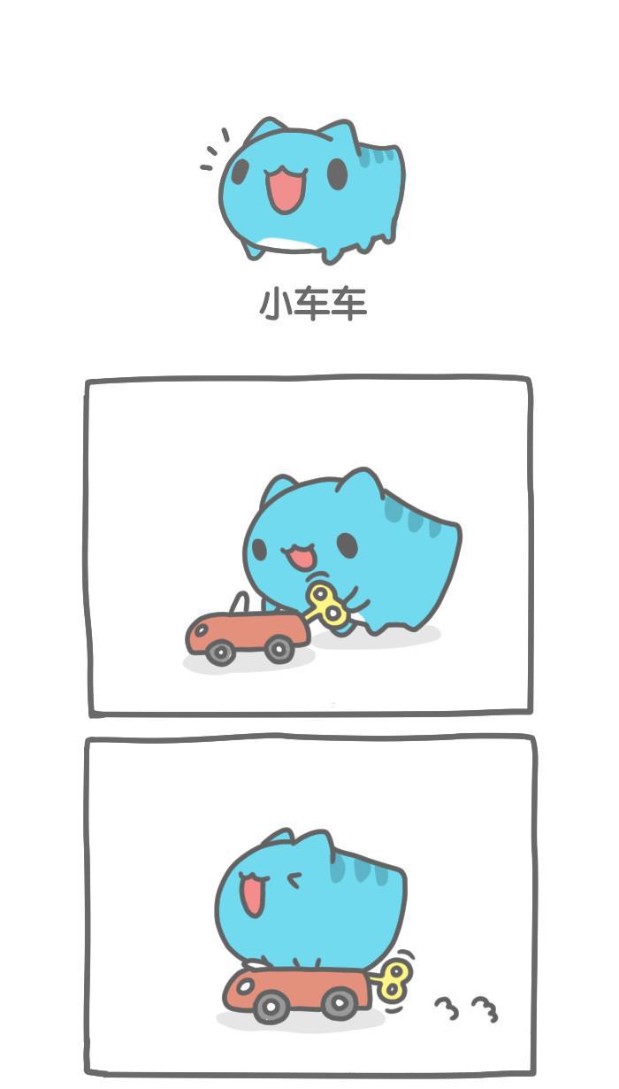 7k7k漫画韩漫全集-[第137话] 小车车无删减无遮挡章节图片 