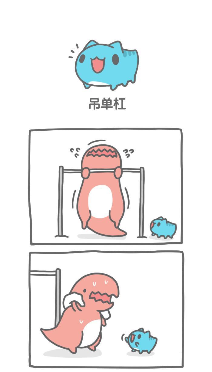 7k7k漫画韩漫全集-[第141话] 吊单杠无删减无遮挡章节图片 