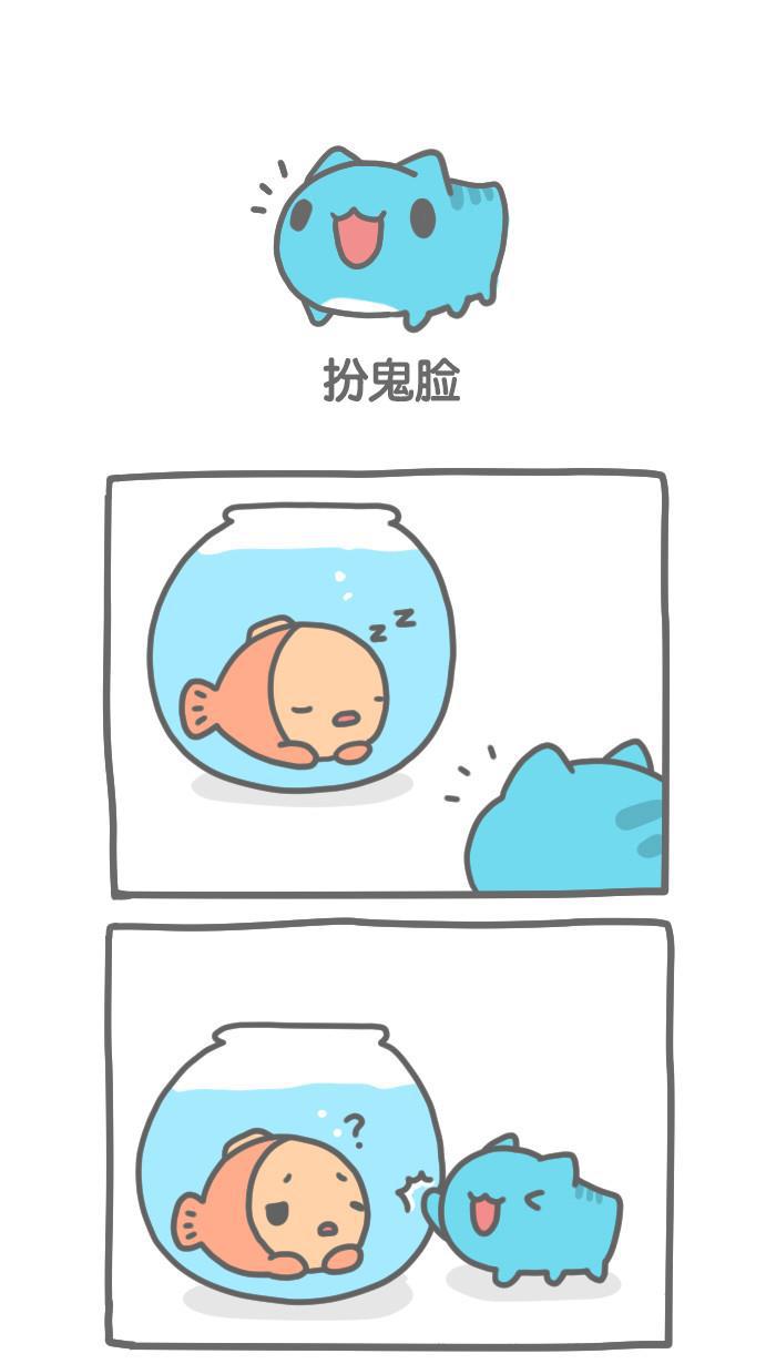 7k7k漫画韩漫全集-[第145话] 扮鬼脸无删减无遮挡章节图片 