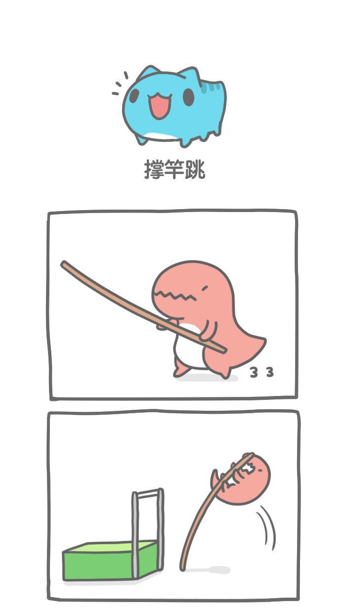 7k7k漫画韩漫全集-[第164话] 撑竿跳无删减无遮挡章节图片 