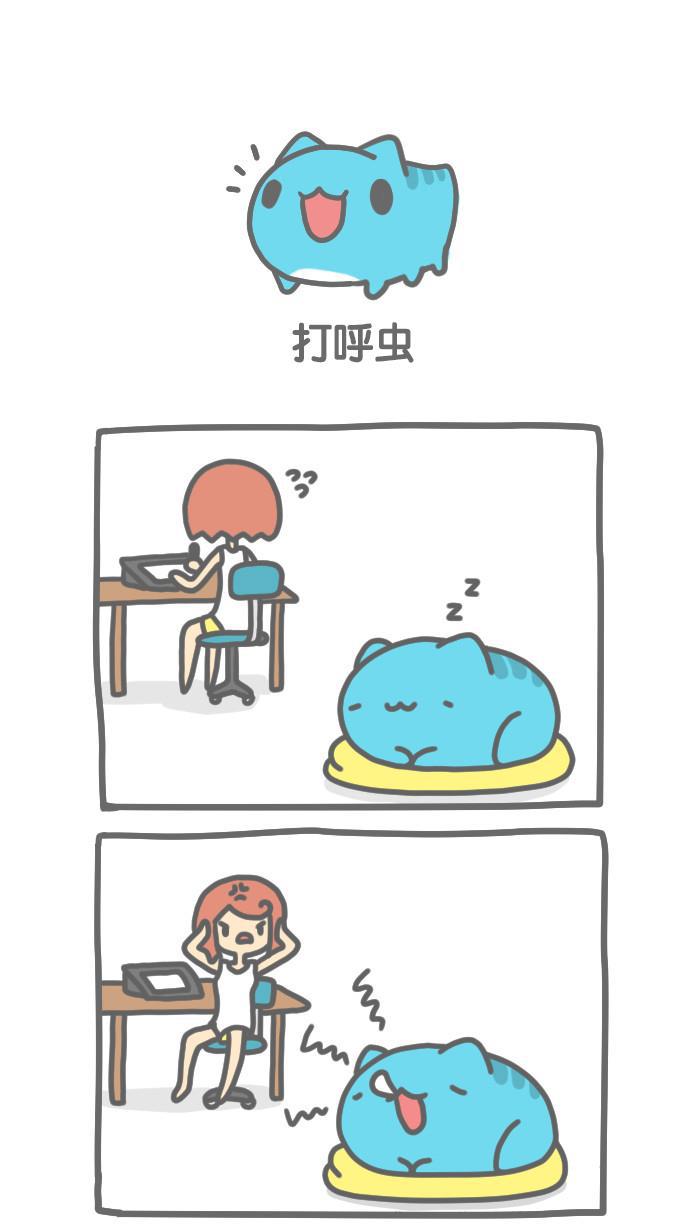 7k7k漫画韩漫全集-[第154话] 打呼虫无删减无遮挡章节图片 
