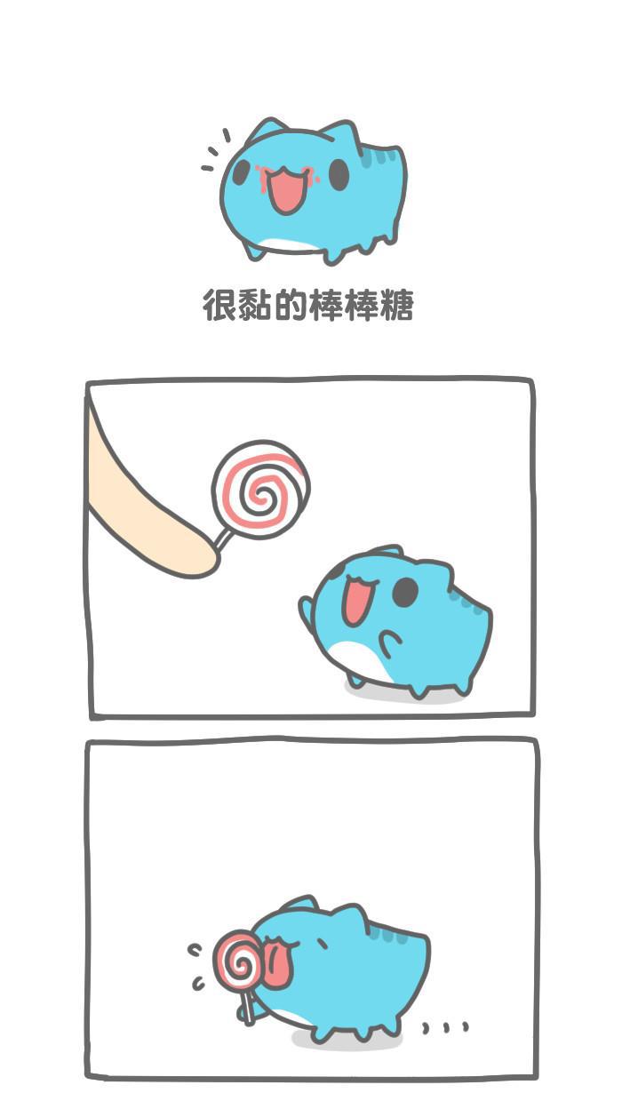 7k7k漫画韩漫全集-[第158话] 很黏的棒棒糖无删减无遮挡章节图片 