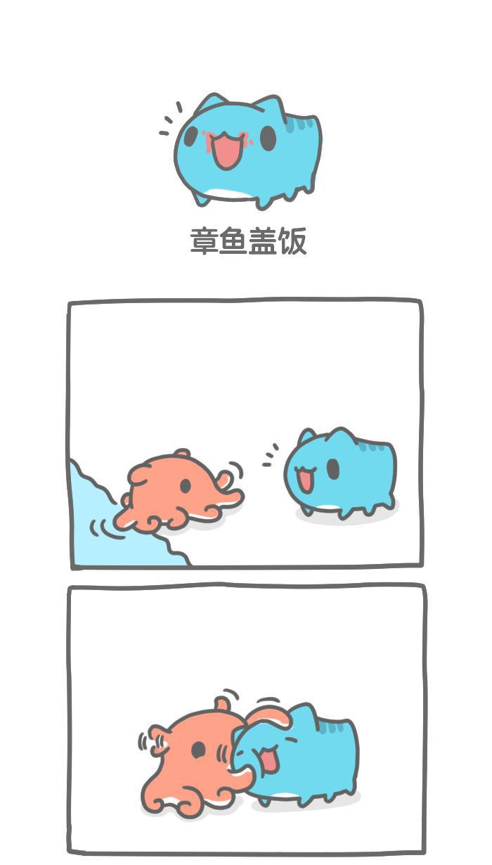 7k7k漫画韩漫全集-[第179话] 章鱼盖饭无删减无遮挡章节图片 