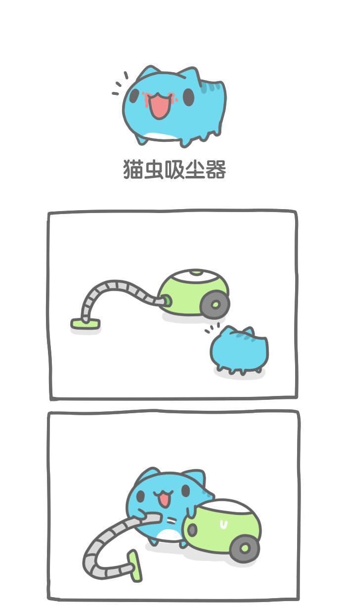 7k7k漫画韩漫全集-[第181话] 猫虫吸尘器无删减无遮挡章节图片 