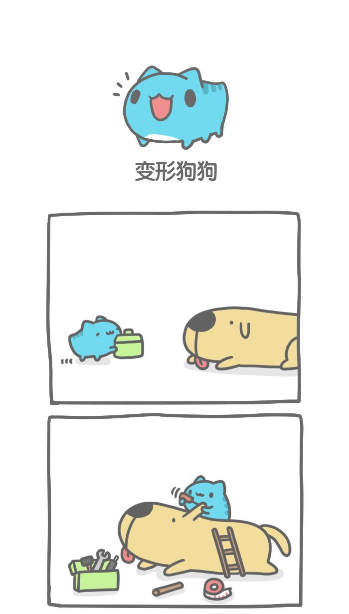 7k7k漫画韩漫全集-[第183话] 变形狗狗无删减无遮挡章节图片 