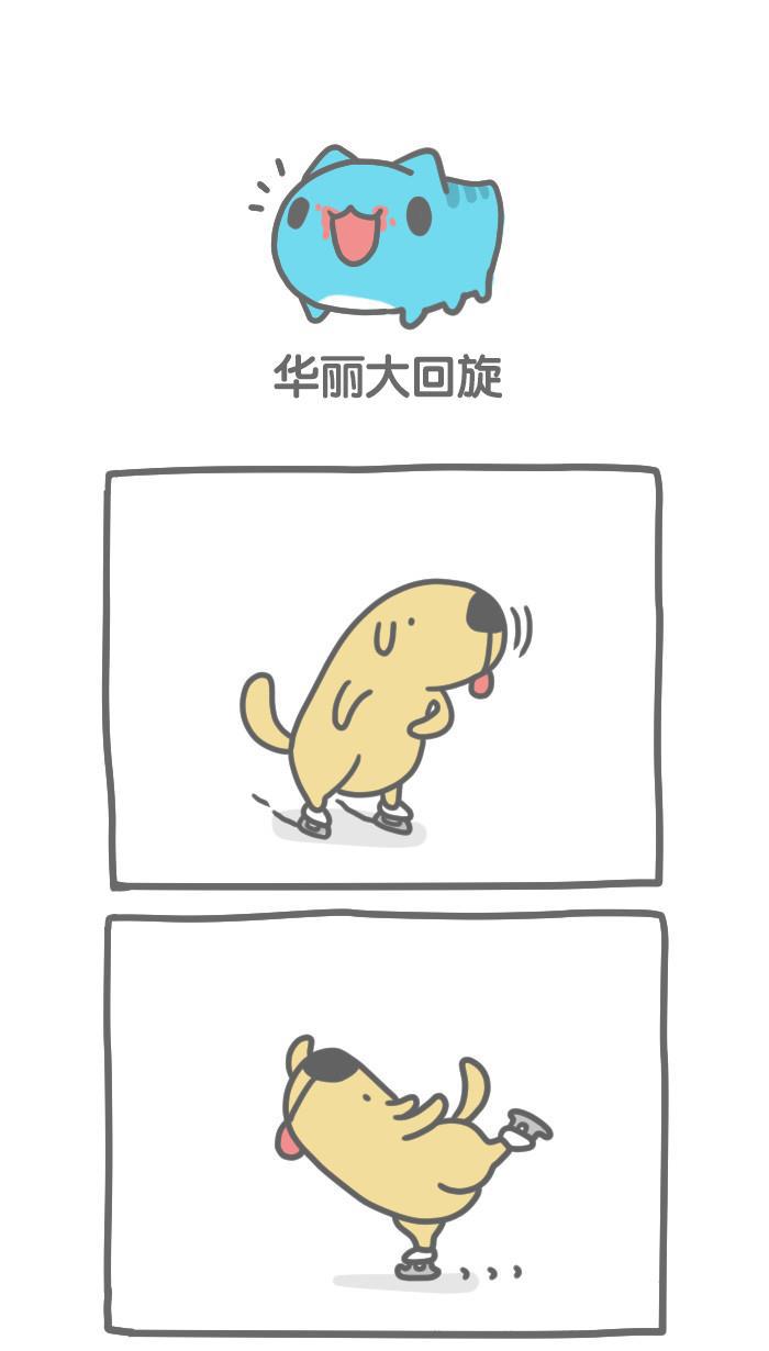 7k7k漫画韩漫全集-[第191话] 华丽大回旋无删减无遮挡章节图片 