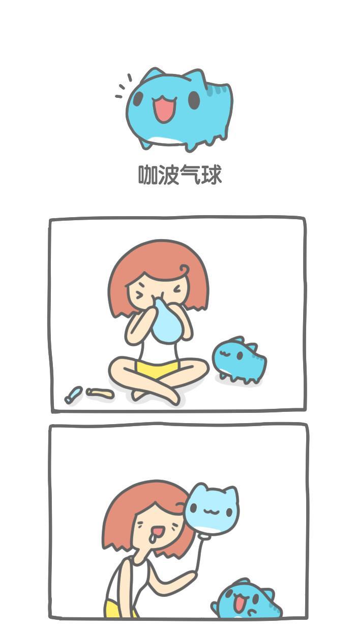 7k7k漫画韩漫全集-[第192话] 咖波气球无删减无遮挡章节图片 