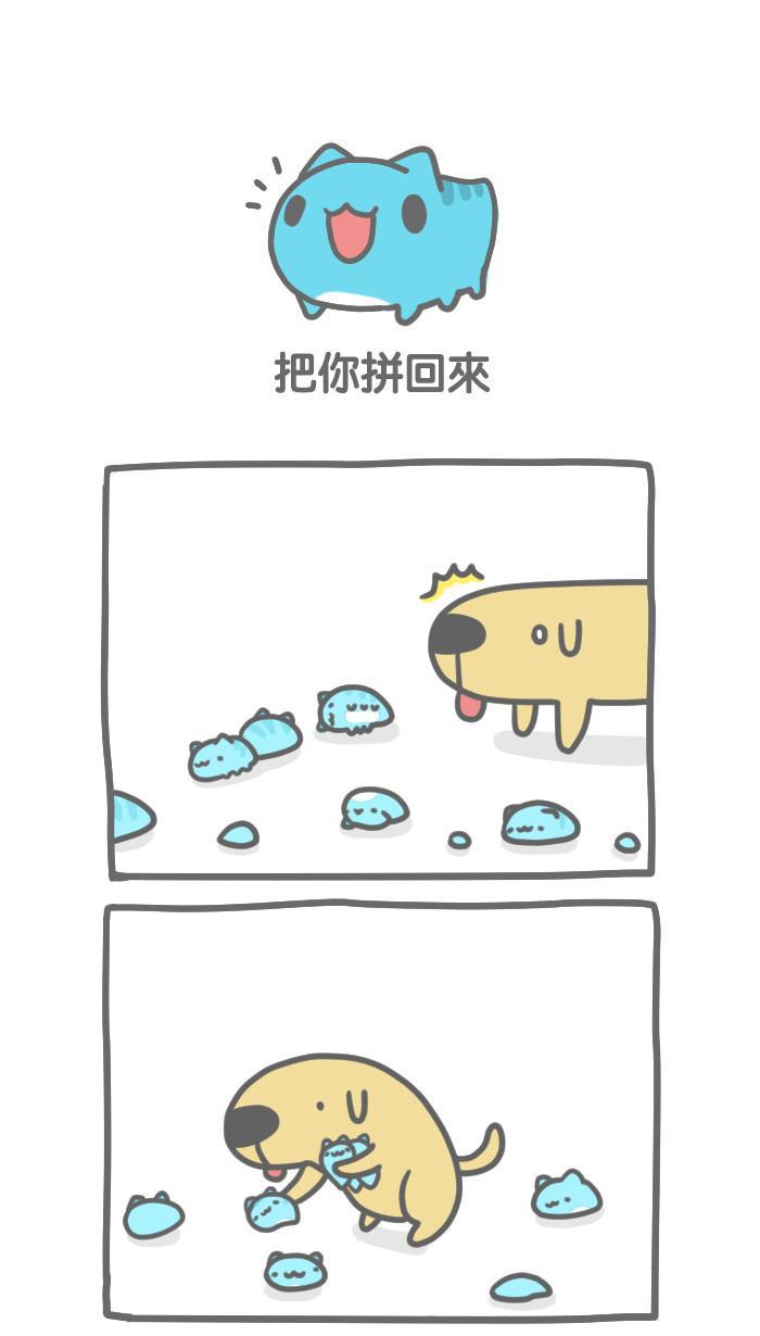 7k7k漫画韩漫全集-[第194话] 把你拼回来无删减无遮挡章节图片 