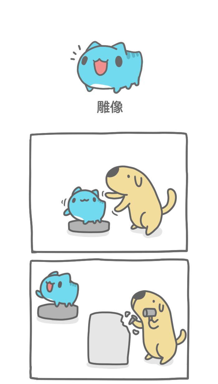 7k7k漫画韩漫全集-[第199话] 雕像无删减无遮挡章节图片 