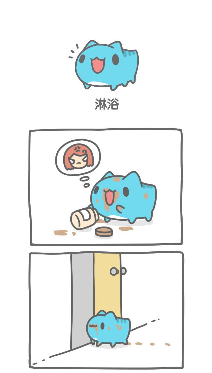 7k7k漫画韩漫全集-[第201话] 淋浴无删减无遮挡章节图片 