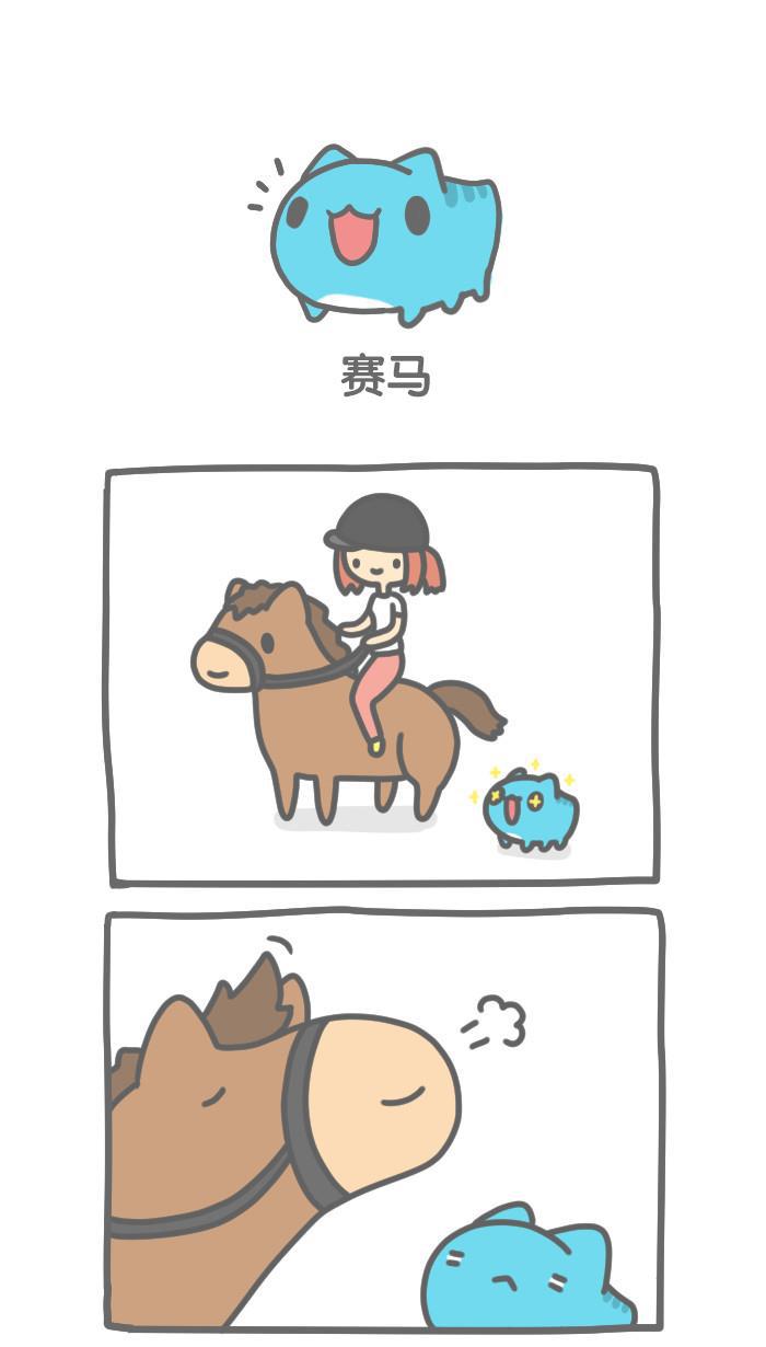 7k7k漫画韩漫全集-[第202话] 赛马无删减无遮挡章节图片 