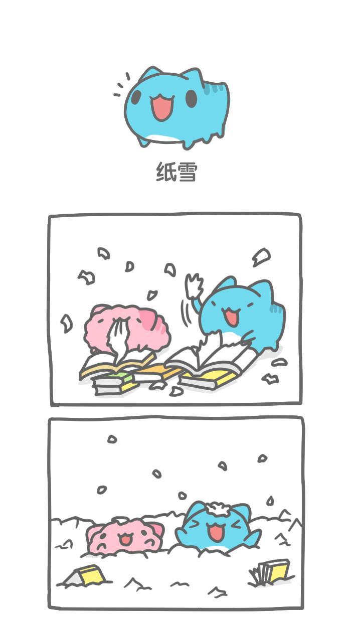 7k7k漫画韩漫全集-[第204话] 纸雪无删减无遮挡章节图片 