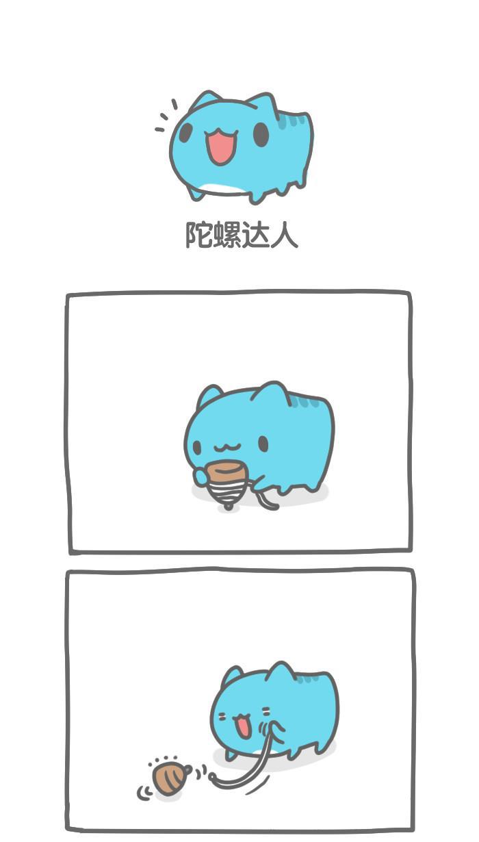 7k7k漫画韩漫全集-[第205话] 陀螺达人无删减无遮挡章节图片 