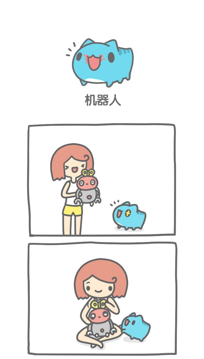 7k7k漫画韩漫全集-[第209话] 机器人无删减无遮挡章节图片 