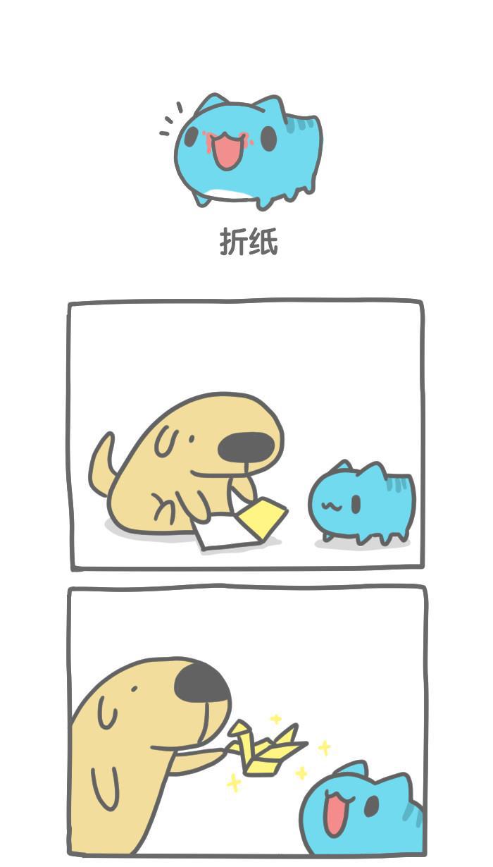 7k7k漫画韩漫全集-[第218话] 折纸无删减无遮挡章节图片 