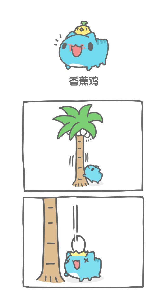 7k7k漫画韩漫全集-[第224话] 香蕉鸡无删减无遮挡章节图片 