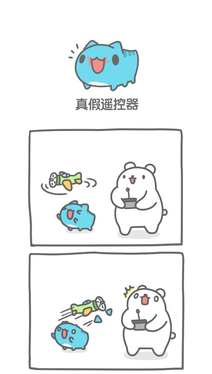 7k7k漫画韩漫全集-[第225话] 真假遥控器无删减无遮挡章节图片 
