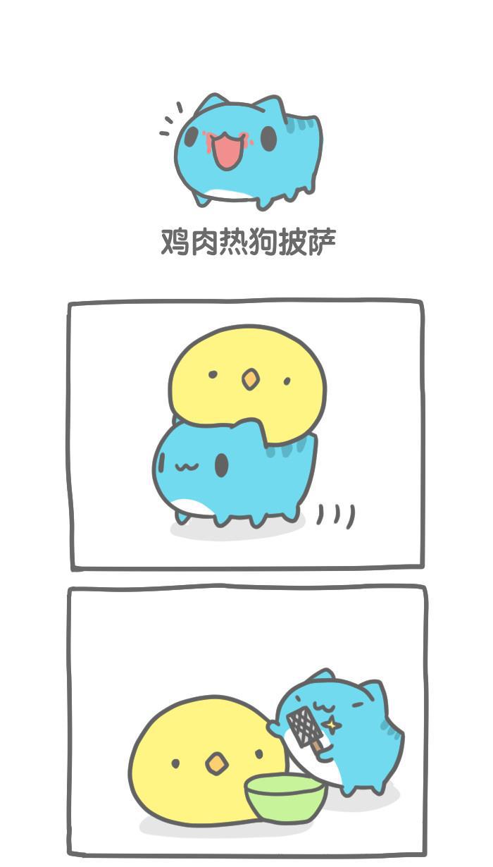 7k7k漫画韩漫全集-[第226话] 鸡肉热狗披萨无删减无遮挡章节图片 