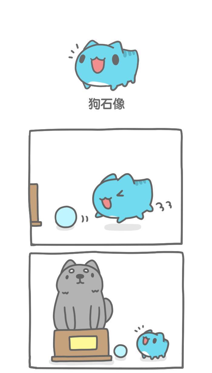 7k7k漫画韩漫全集-[第230话] 狗石像无删减无遮挡章节图片 