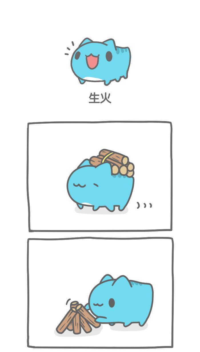 7k7k漫画韩漫全集-[第234话] 生火无删减无遮挡章节图片 