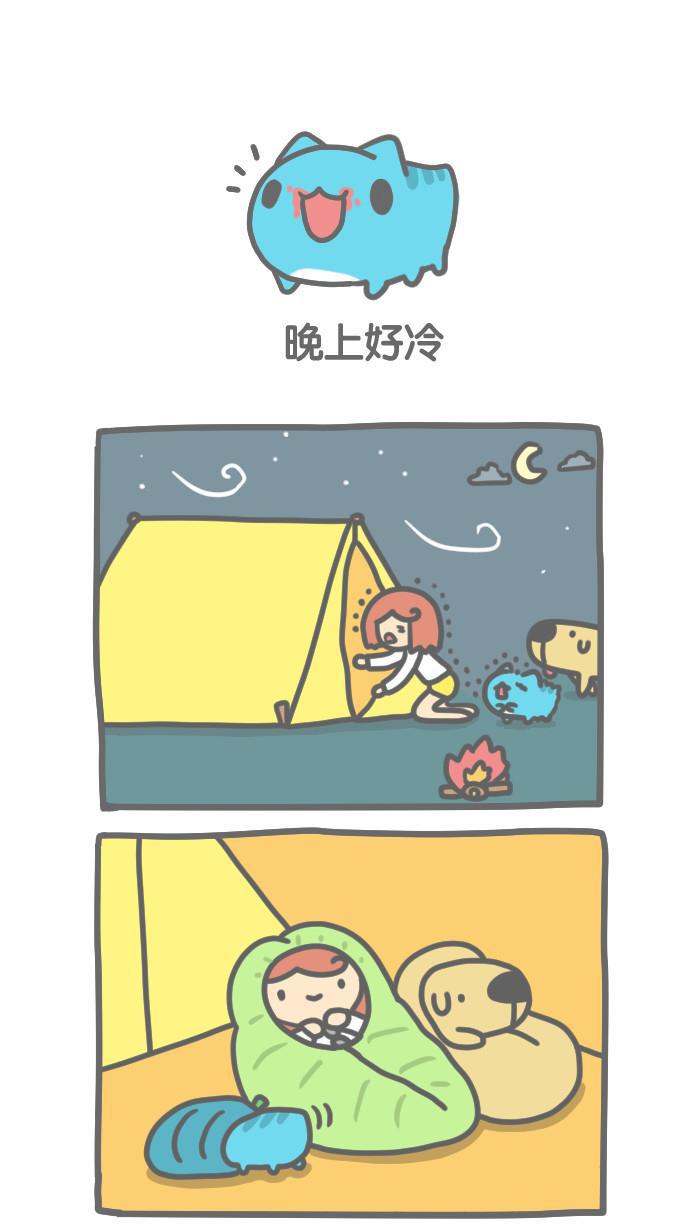 7k7k漫画韩漫全集-[第235话] 晚上好冷无删减无遮挡章节图片 