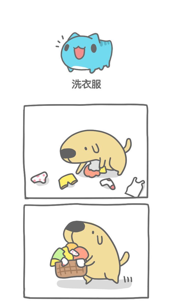 7k7k漫画韩漫全集-[第240话] 洗衣服无删减无遮挡章节图片 