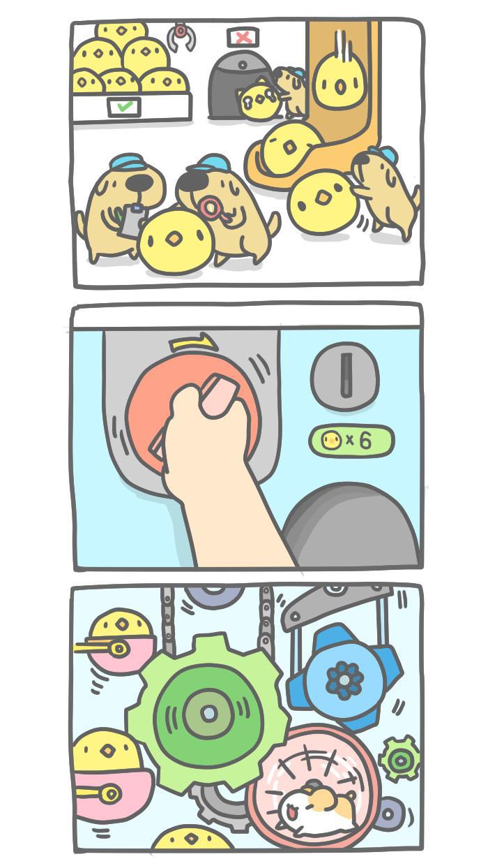 7k7k漫画韩漫全集-[第241话] 咖波扭蛋无删减无遮挡章节图片 